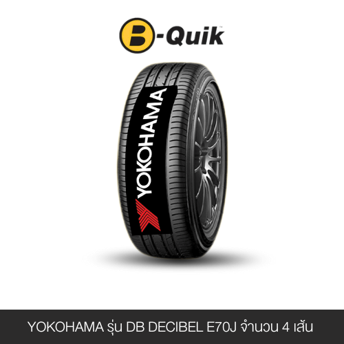 ยางรถยนต์ YOKOHAMA รุ่น DB DECIBEL E70J ขนาด 205/55R16 จำนวน 4 เส้น_0